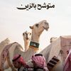 abuhatim_811