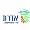 מכינת אדרת מחזור ג בן שמן 🤍