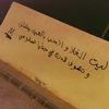 سكرتي النظيم F ❌