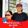 deepakkhatri4029