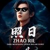 照日 | Zhao Ril