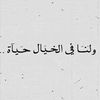 yaqeen_1204
