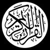 alquran13alkarim