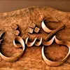 rai.ali.8590