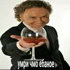 uamussssic
