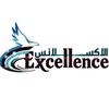 اكسلانس شهاب Excellence Shehab