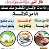 sahelbou