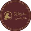 STYLEJadati❤️ستايل جدتي