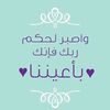 مريم