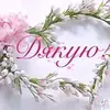 userp68bvots31
