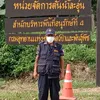 wadsanasamsib