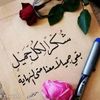 maysahassen777