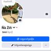 phanna44979