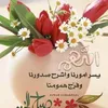 fouziaammari63