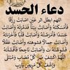 marwaamilah