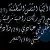 ya2ali2ya2ali