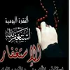 dyo5a0je4nic