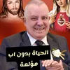 samih.khamy12