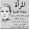 mervatyounes3