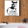 فيصل الشمري