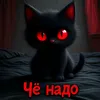 megodemonfast