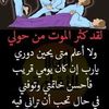 ahmed.alkholy0