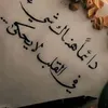 adhambagdad