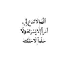 mhbem_alqran