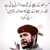 fayazjunejo58