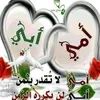 ailhashem737