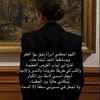 تهاني العسيري