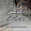 mohamedahmed4506