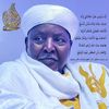 Ibrahim Baba