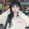 havu_cute