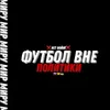 sn_football1