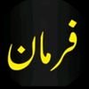 farmansahil___3456