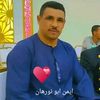 ايمن ابو نورهان