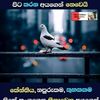 amilaasanka78
