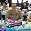 chaiyantphongsabu