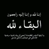 malakf2492018