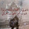 user7759302111919