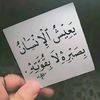 .mustf55