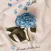 aliiltaai