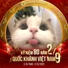 12_meojuu