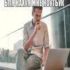 radakut