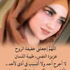 habashleyla