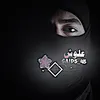 said5_43