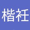 wisoop_tw