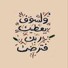 afnan_q_husain7260moe.bh