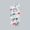 nadaashraf....5